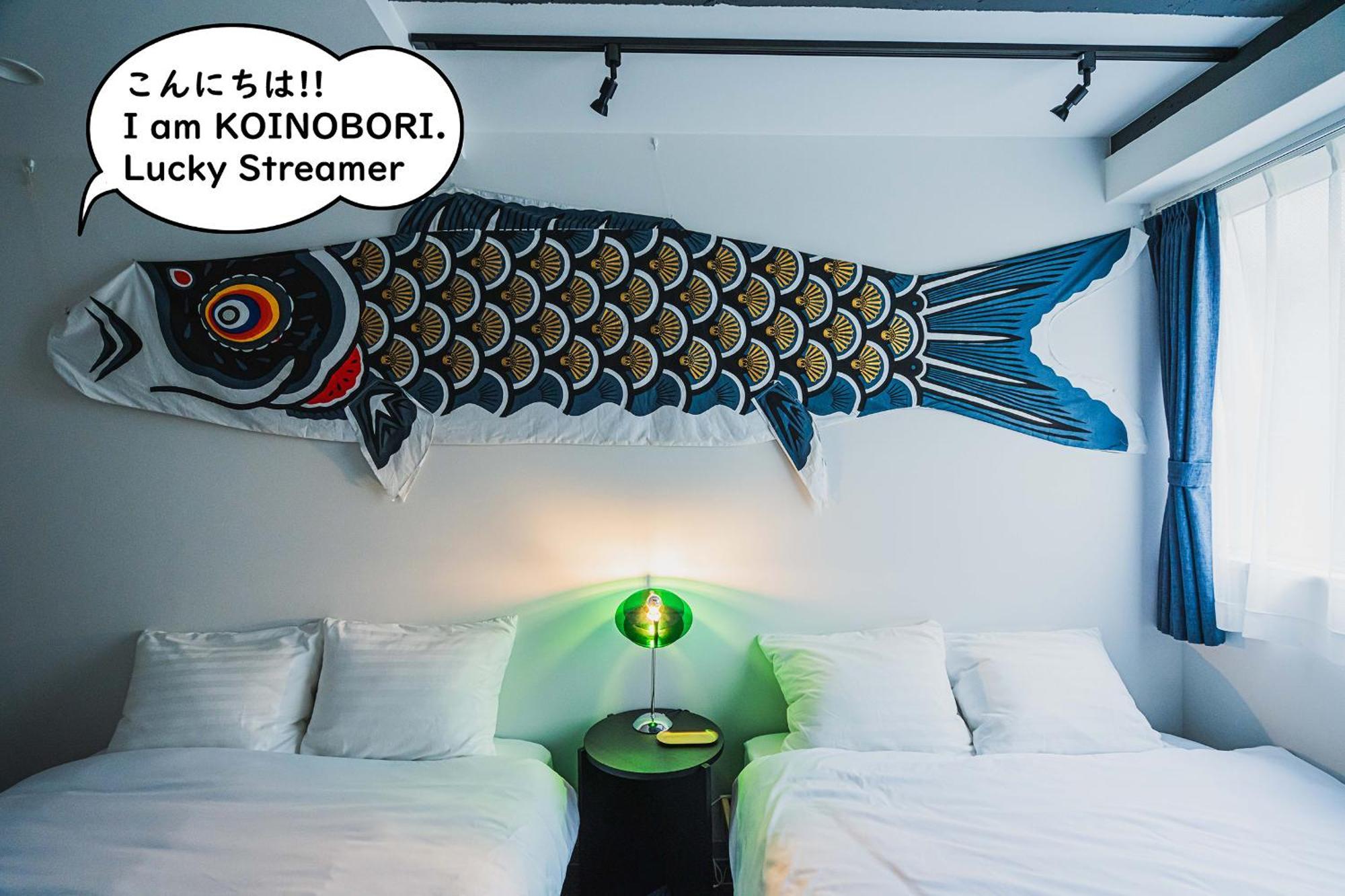 Apartment Streamer 桜丘町 House Shibuya Station Präfektur Tokio